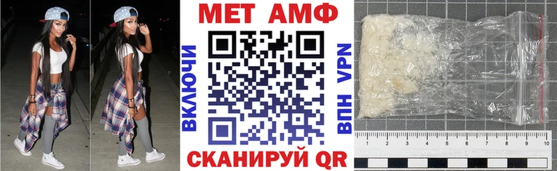Amphetamine 97%  как найти закладки  Красноуральск 