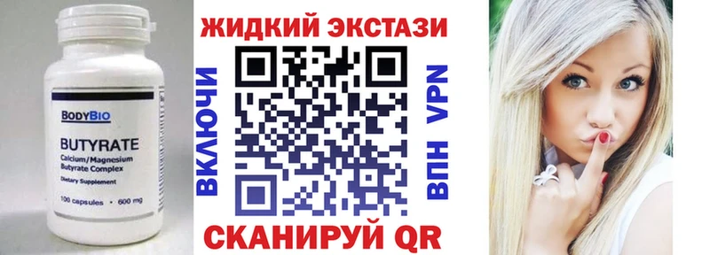 MEGA как войти  Красноуральск  БУТИРАТ BDO 