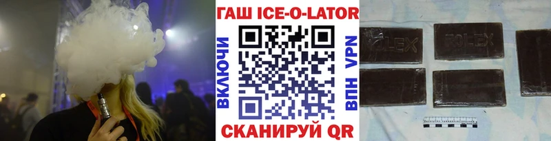 Гашиш гарик Красноуральск