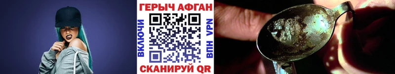 ГЕРОИН герыч  продажа наркотиков  Красноуральск 