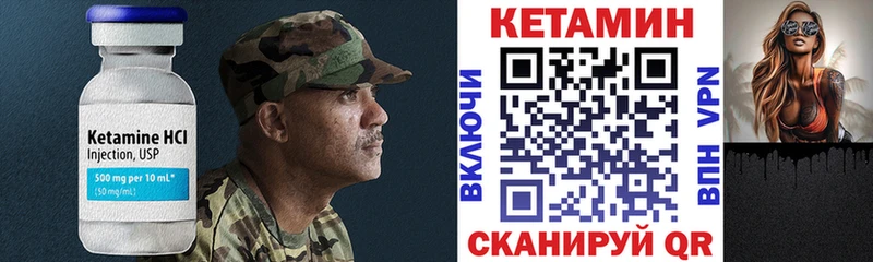 где продают   Красноуральск  блэк спрут вход  Кетамин ketamine 