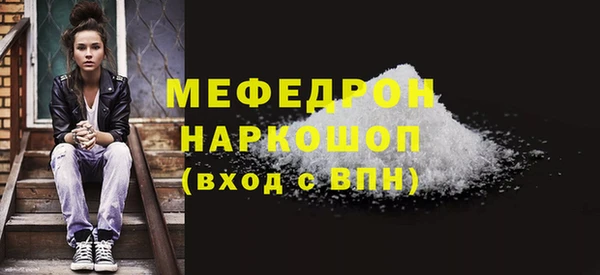 ALPHA-PVP Балабаново