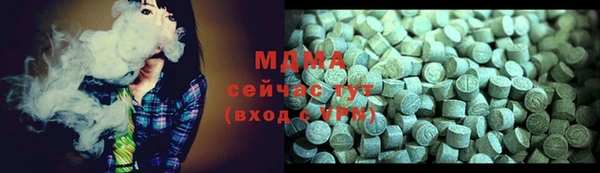 ALPHA-PVP Балабаново