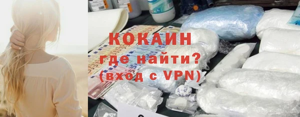 ALPHA-PVP Балабаново