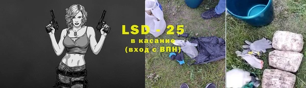 ALPHA-PVP Балабаново
