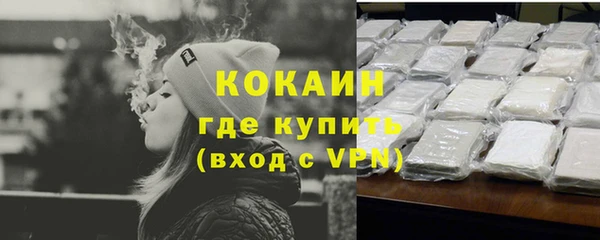 ALPHA-PVP Балабаново
