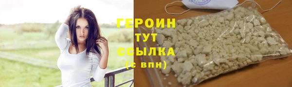ALPHA-PVP Балабаново