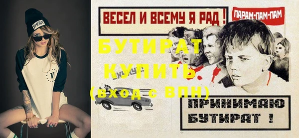 ALPHA-PVP Балабаново