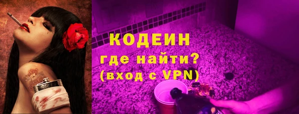 не бодяженный Балахна