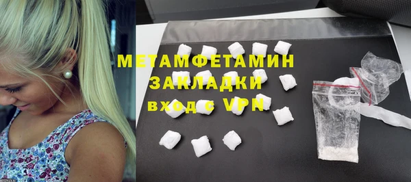 не бодяженный Балахна