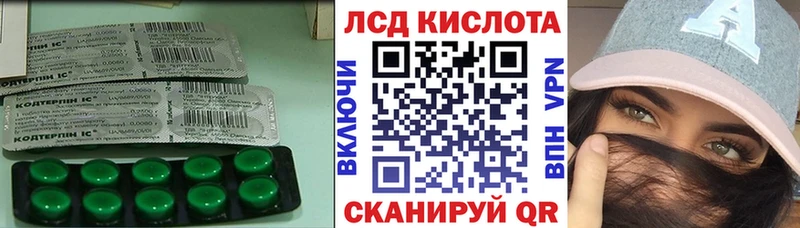 ЛСД экстази ecstasy Красноуральск
