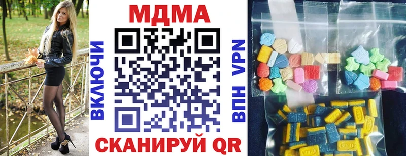 купить наркоту  Красноуральск  MDMA кристаллы 