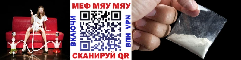 Мефедрон mephedrone  Красноуральск 
