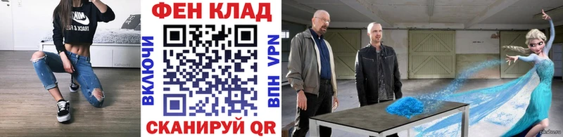 Метамфетамин мет гидра Красноуральск дарнет шоп