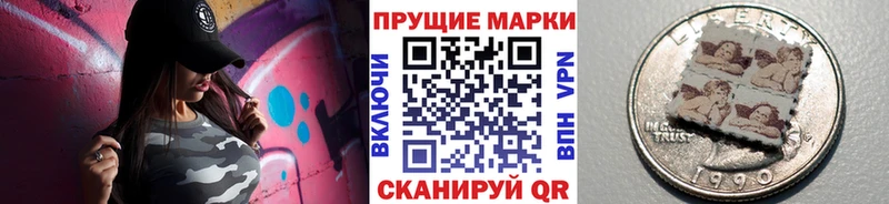 Наркотические марки 1,5мг  Красноуральск 