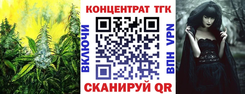 Дистиллят ТГК гашишное масло  Красноуральск 