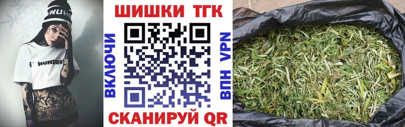 Бошки Шишки гибрид  площадка официальный сайт  Красноуральск 